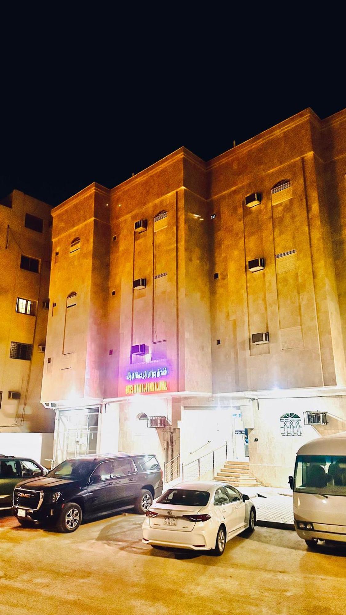 Hotel Jawar Al Rahma Al Awwal Medina Exterior photo